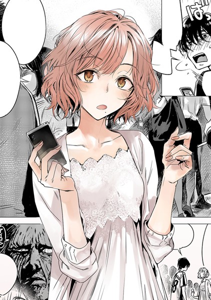 【OL】咬合【無料版】（単話）❤幾花にいろ｜評価4.82